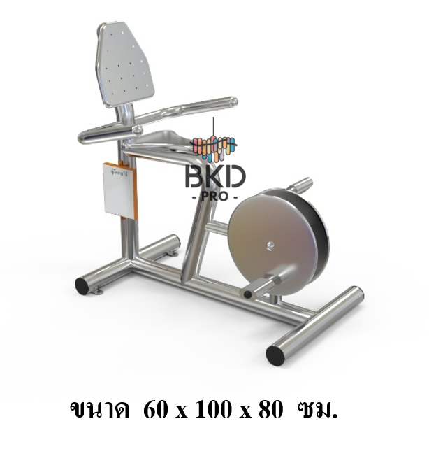 เครื่องออกกำลังกายสแตนเลส304 งานกลางแจ้ง บริหารข้อเข่า-ขา (แบบจักรยานล้อเหล็กนั่งพิง) สำหรับผู้สูงอายุและบุคคลทั่วไป เครื่องออกกําลังกายกลางแจ้งเทศบาล, เครื่องออกกําลังกายสาธารณะ ,ราคาโรงงาน สินค้าผลิตในไทย สั่งทำตามสีที่ต้องการได้