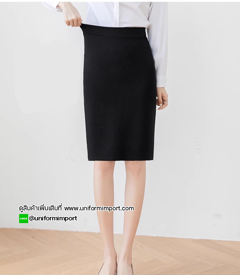 กระโปรงทำงานผู้หญิง