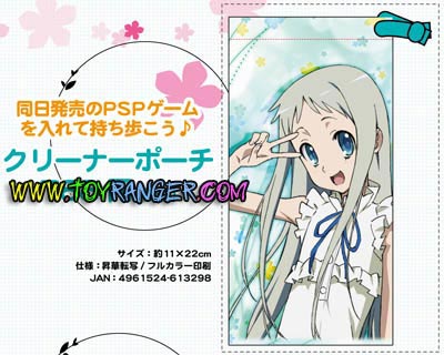 กระเป๋าเชือกรูดใส่ PSP AnoHana (แท้)