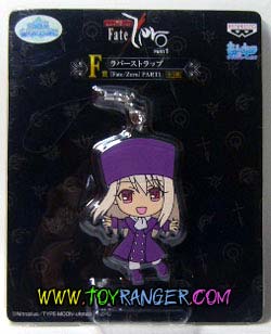 Illyasviel พวงกุญแจ Fate/Zero งานจับฉลาก (แท้)