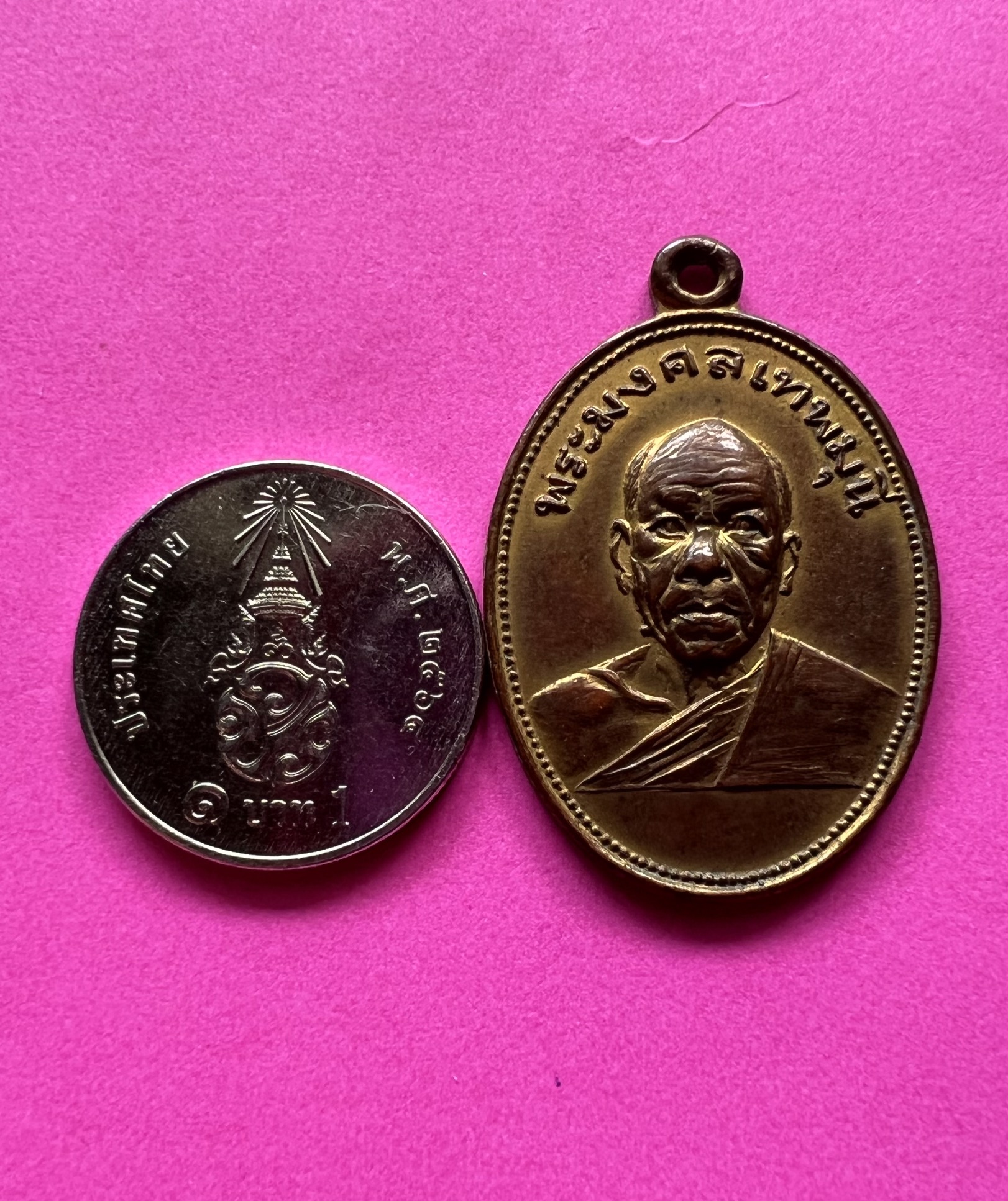 เหรียญ หลวงพ่อสด รุ่นที่ระลึกในการ ถวายภัตตาหาร วัดปากน้ำ ภาษีเจริญ กรุงเทพ-ธนบุรี หลังยันต์ เนื้อทองแดง กะไหล่ทอง พระแท้สวย สนใจโทรสอบถามที่ 0619783836.. 0805587175 ส่งEMSในประเทศฟรีคะ