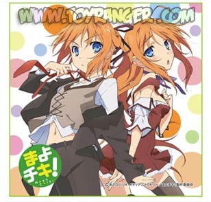 ผ้าเช็ดหน้า Mayo Chiki! Subaru Konoe (แท้)