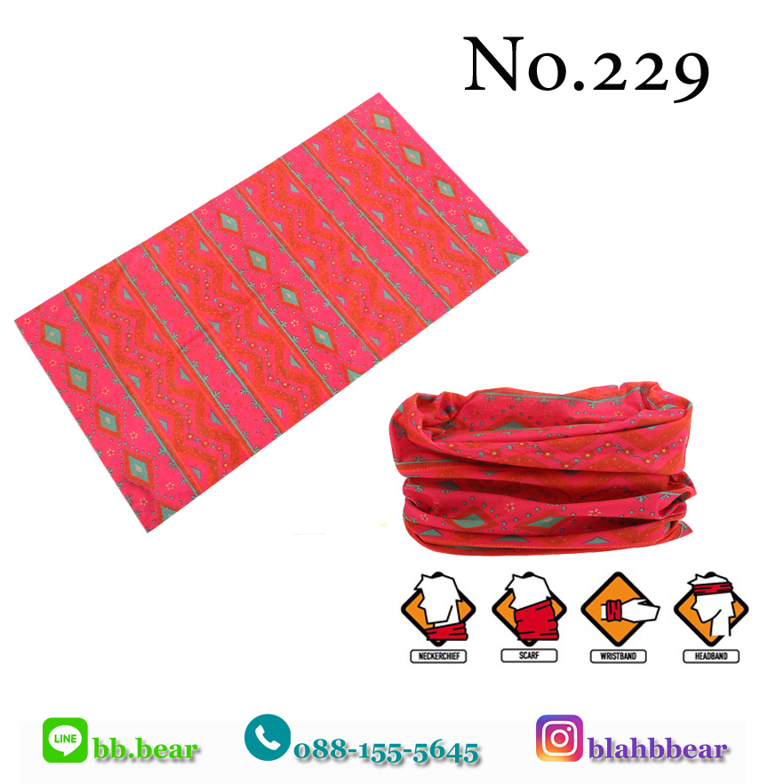 ผ้าบัฟ - 229
