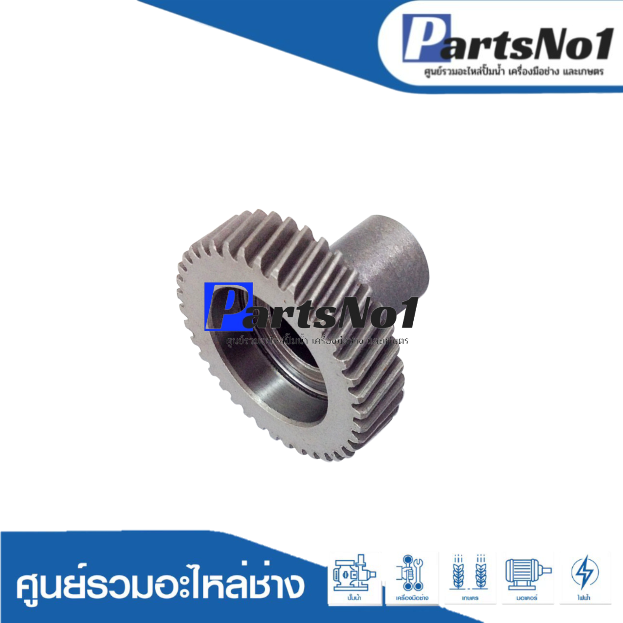 เฟืองขบทุ่น GBH2-28D, DFV