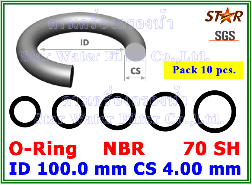 O-Ring ID 100 mm, CS 4 mm, NBR 70 SH 10 pcs. (สินค้าไม่รับเปลี่ยน - คืน)