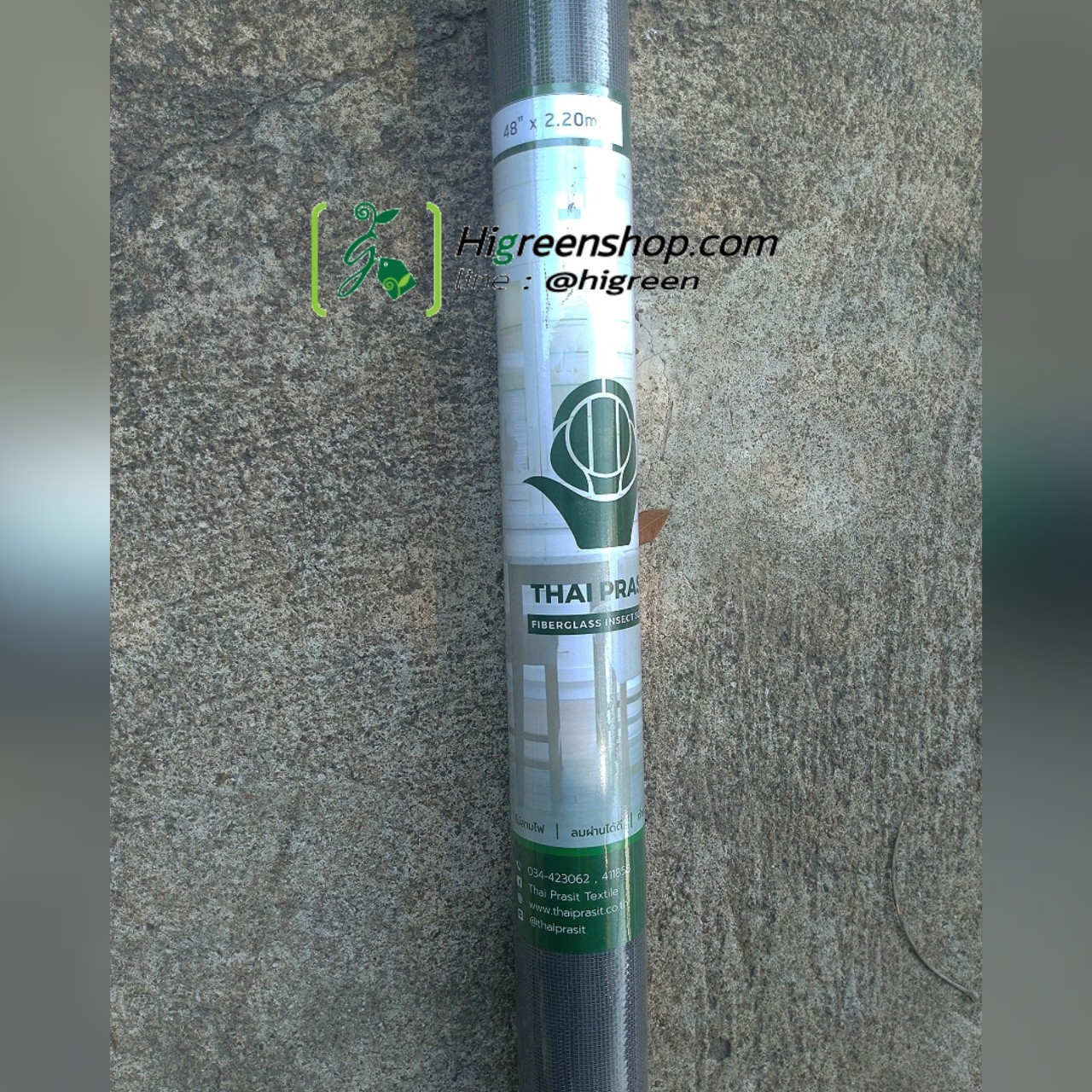มุ้งลวดไฟเบอร์กลาส 48" x 2.20ม. / ม้วน