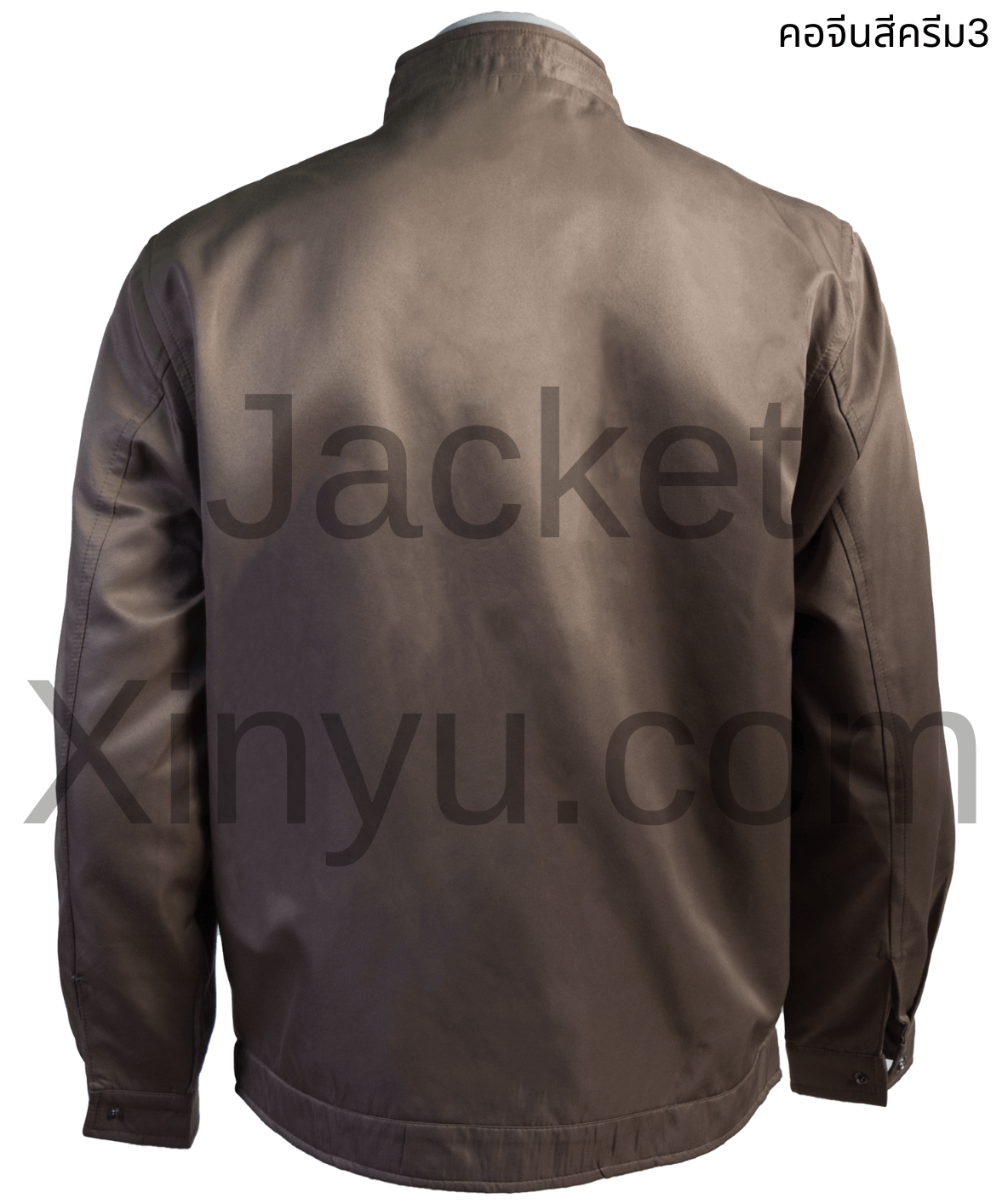 เสื้อแจ็คเก็ต Xinyu คอจีน สีน้ำตาล (สีครีม3) แจ็คเก็ตนำเข้าผลิตจากโรงงานประเทศจีน ผ้าไมโคร ผ้าไหมจีนนำเข้าคุณภาพดี รุ่นนี้เหมาะทำเป็นเสื้อทีม หรือเสื้อรุ่น ปัก logo ทรงสวยใส่เป็นเสื้อกึ่งสูทได้ เพื่อร่วมงานสัมมนา งานประชุมที่ใช้เป็นทีม