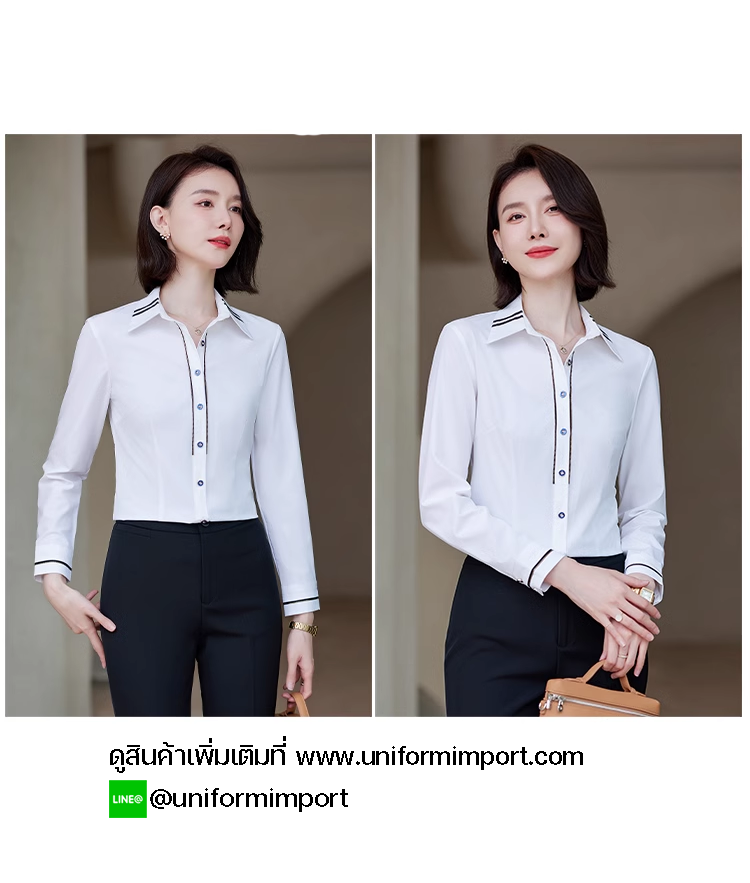 เสื้อเชิ๊ตผู้หญิงแขนยาวสีขาว