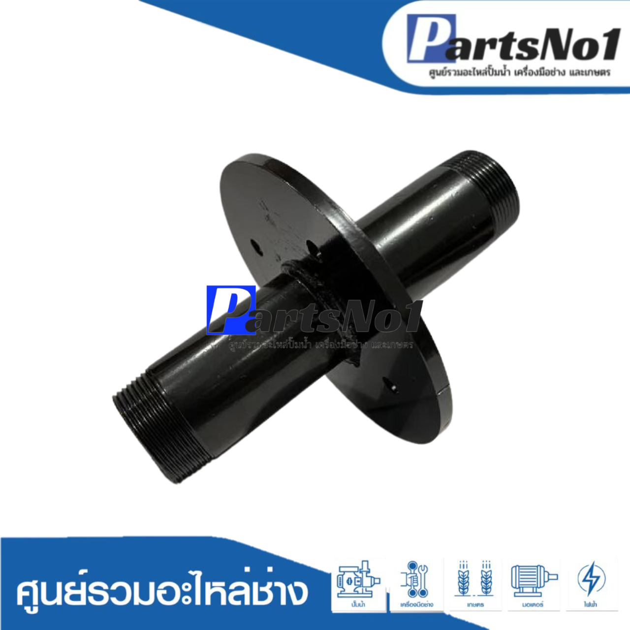 ฝาปิดปากบ่อบาดาล ขนาด 1' 1/2