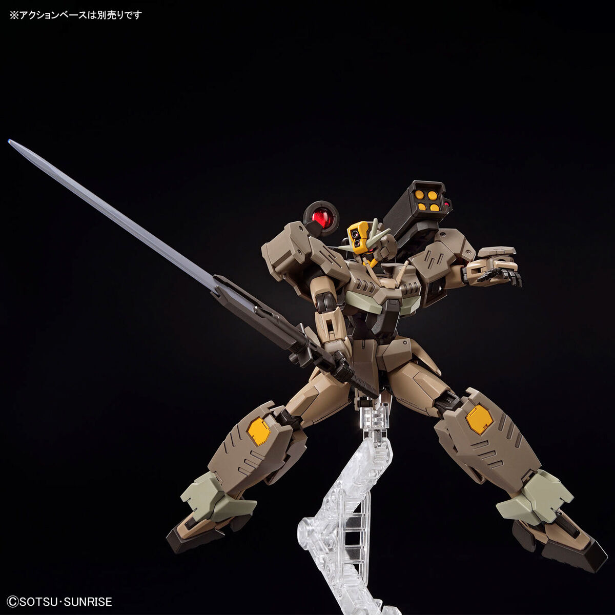 HG 1/144 Gundam 00 Command Quanta Desert Type