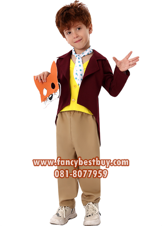 ชุดแฟนซี Fantastic Mr. FOX - Roald Dahl Book ขนาด M 115-125, L 125-135, XL 135-145