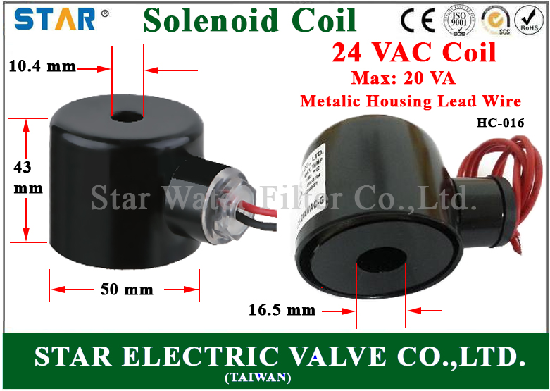 คอยล์ (Coil) 24 VAC สำหรับ Solenoid Valve รูแกนกลาง 16.5 mm