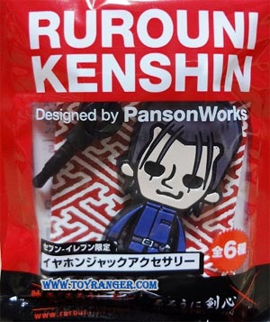 Saitou Hajime : Rurouni Kenshin Strap Designed by PansonWorks (แท้)