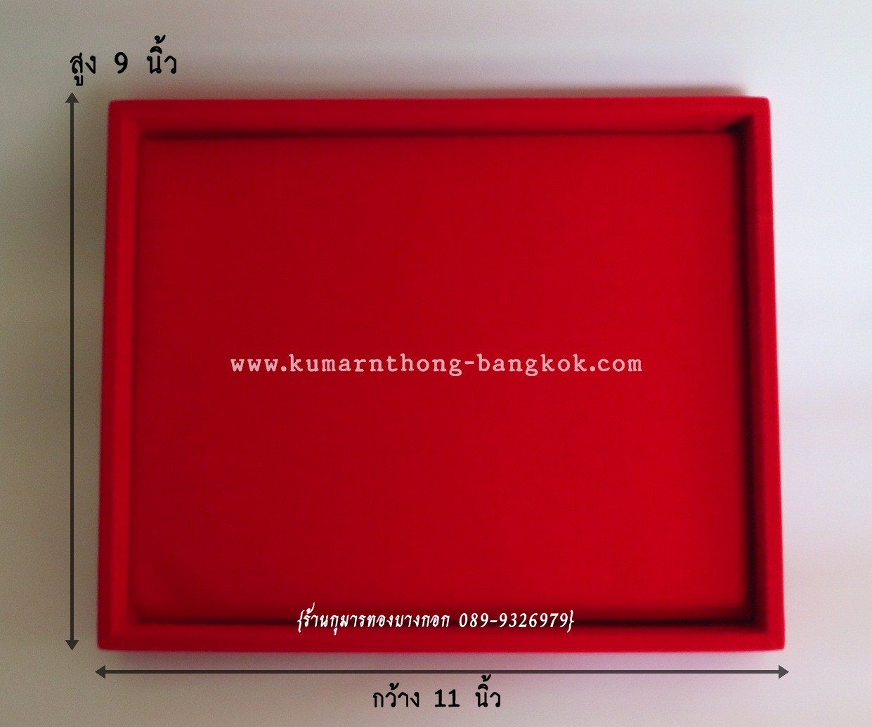 ถาดรองพระ กำมะหยี่ สีแดง แบบเรียบ ขนาด กว้าง 9นิ้ว ยาว 11นิ้ว