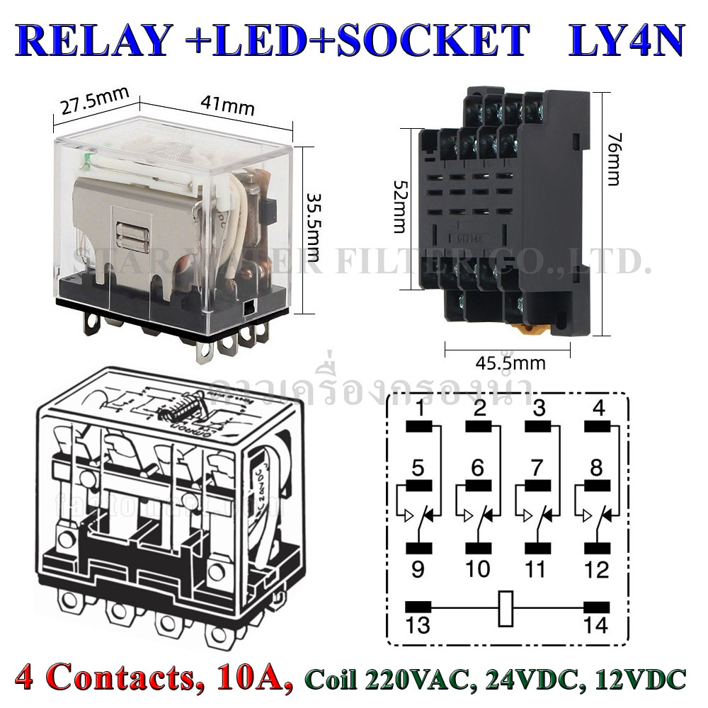 Relay+led+Socket, 4 Contact, 14 Pins, 10A LY4N DPDT *