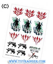 Fate/Zero Body Decal Lancer & Rider (แท้)