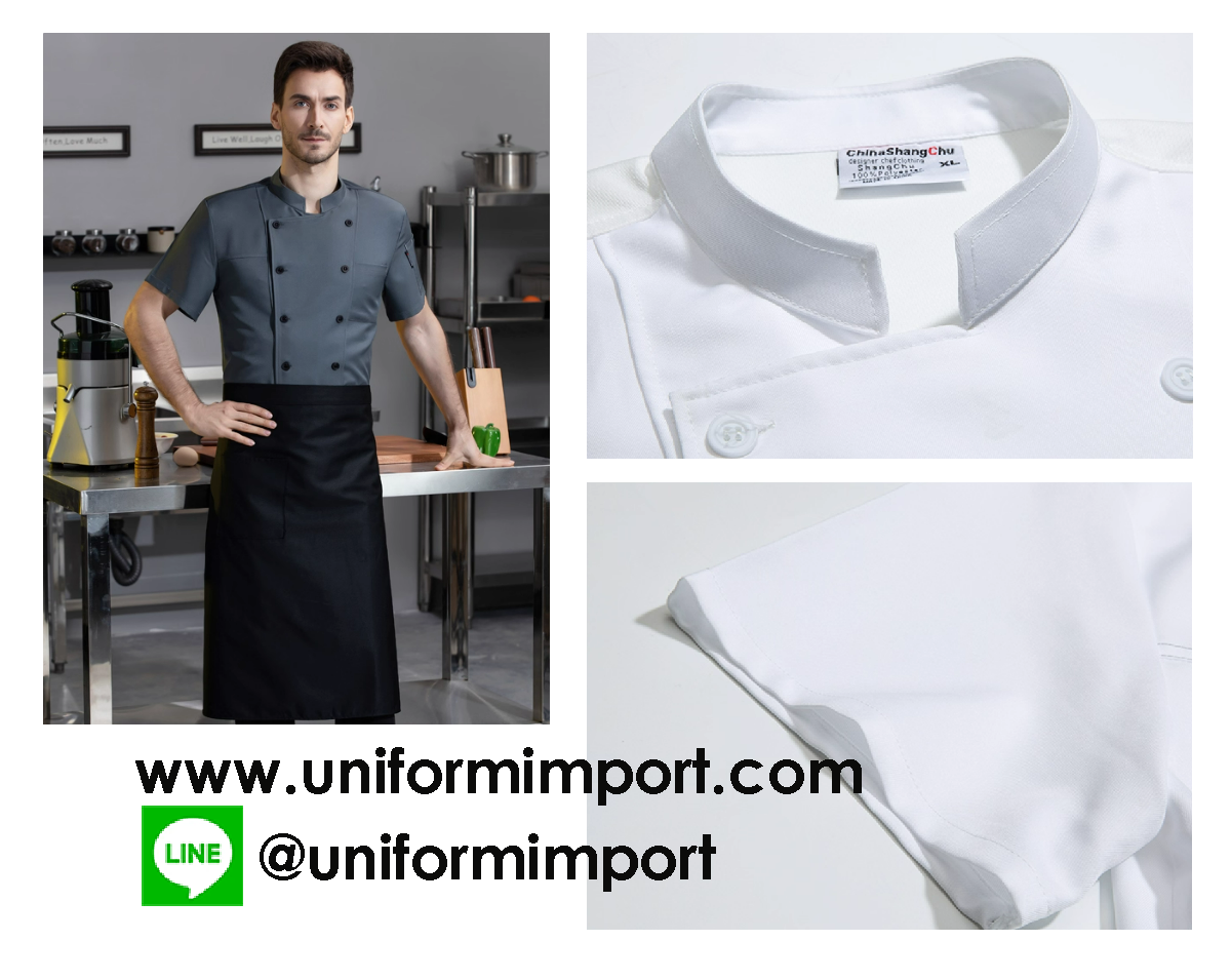 เสื้อเชฟ ผ้ากันเปื้อนเชฟ