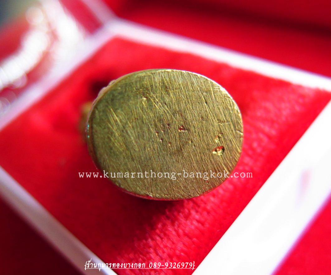 เจ้าพญาเสือ มหาอำนาจ วัดบางพระ (หลวงพ่อเปิ่น) จ.นครปฐม เนื้อโลหะ ขนาดพกพา ปี58 พร้อมกล่องเดิมจากวัด