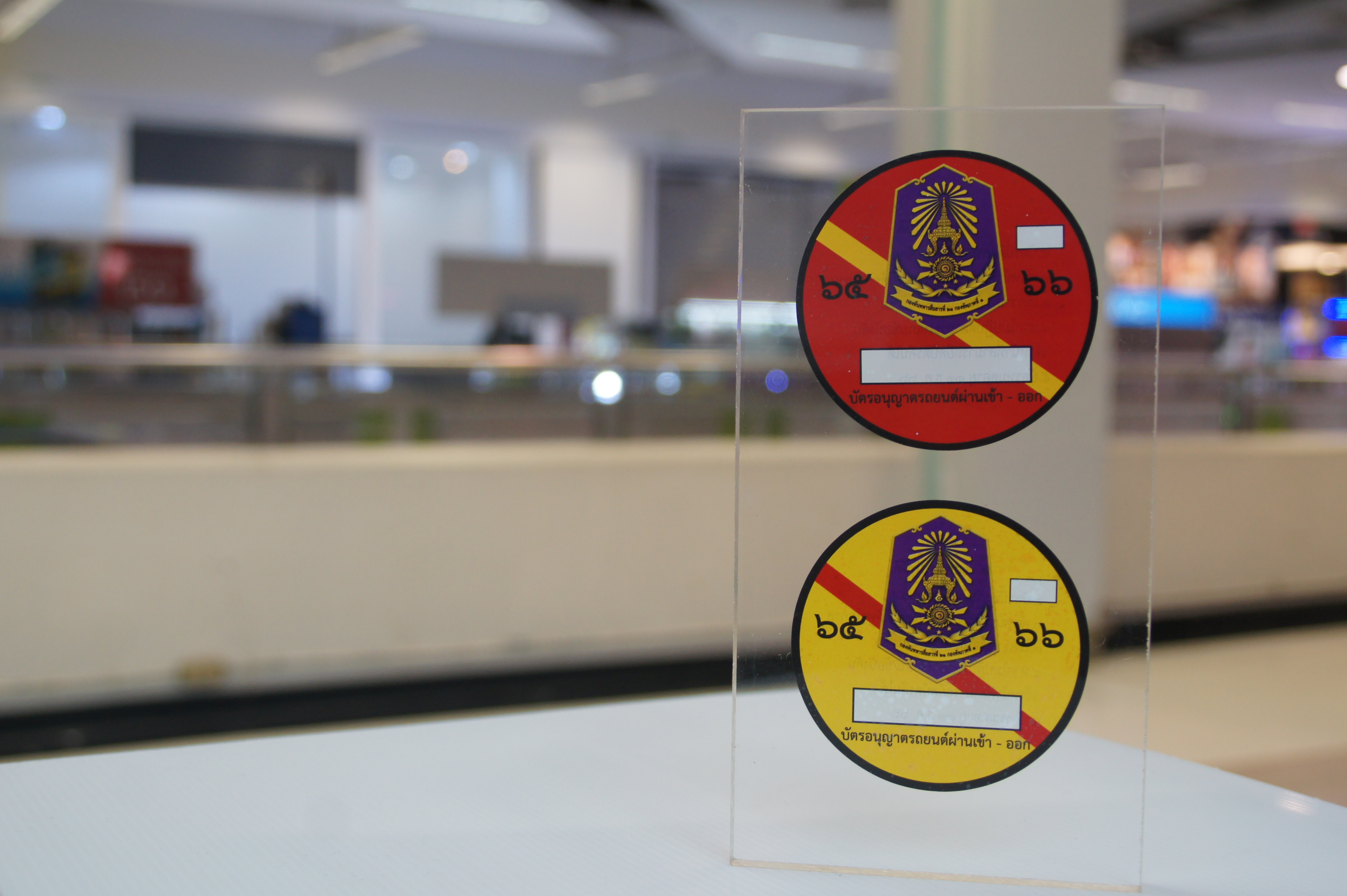 สติ๊กเกอร์สำหรับเข้าจอดตามสถานที่ต่างๆ