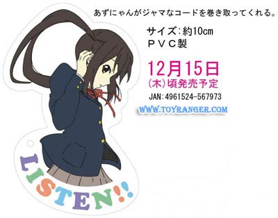 ที่เก็บสายหูฟัง K-on! Azusa (แท้)
