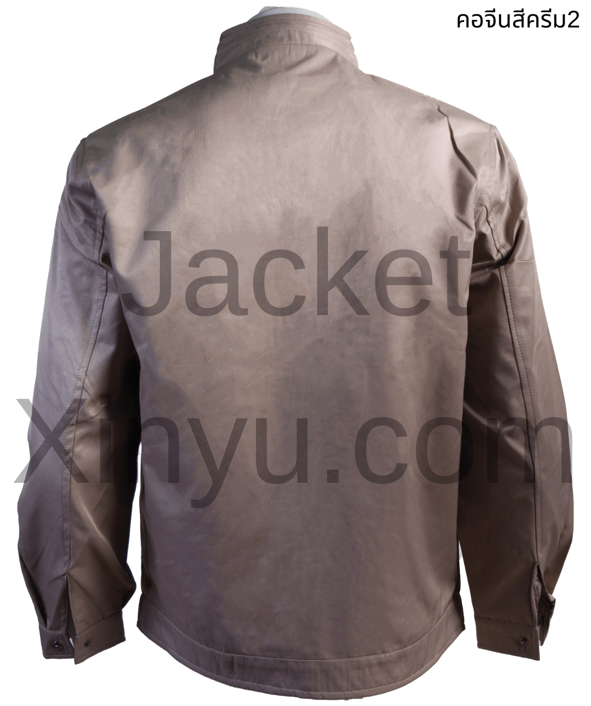 เสื้อแจ็คเก็ต Xinyu คอจีน สีกากี (สีครีม2) แจ็คเก็ตนำเข้าผลิตจากโรงงานประเทศจีน ผ้าไมโคร ผ้าไหมจีนนำเข้าคุณภาพดี รุ่นนี้เหมาะทำเป็นเสื้อทีม หรือเสื้อรุ่น ปัก logo ทรงสวยใส่เป็นเสื้อกึ่งสูทได้ เพื่อร่วมงานสัมมนา งานประชุมที่ใช้เป็นทีม