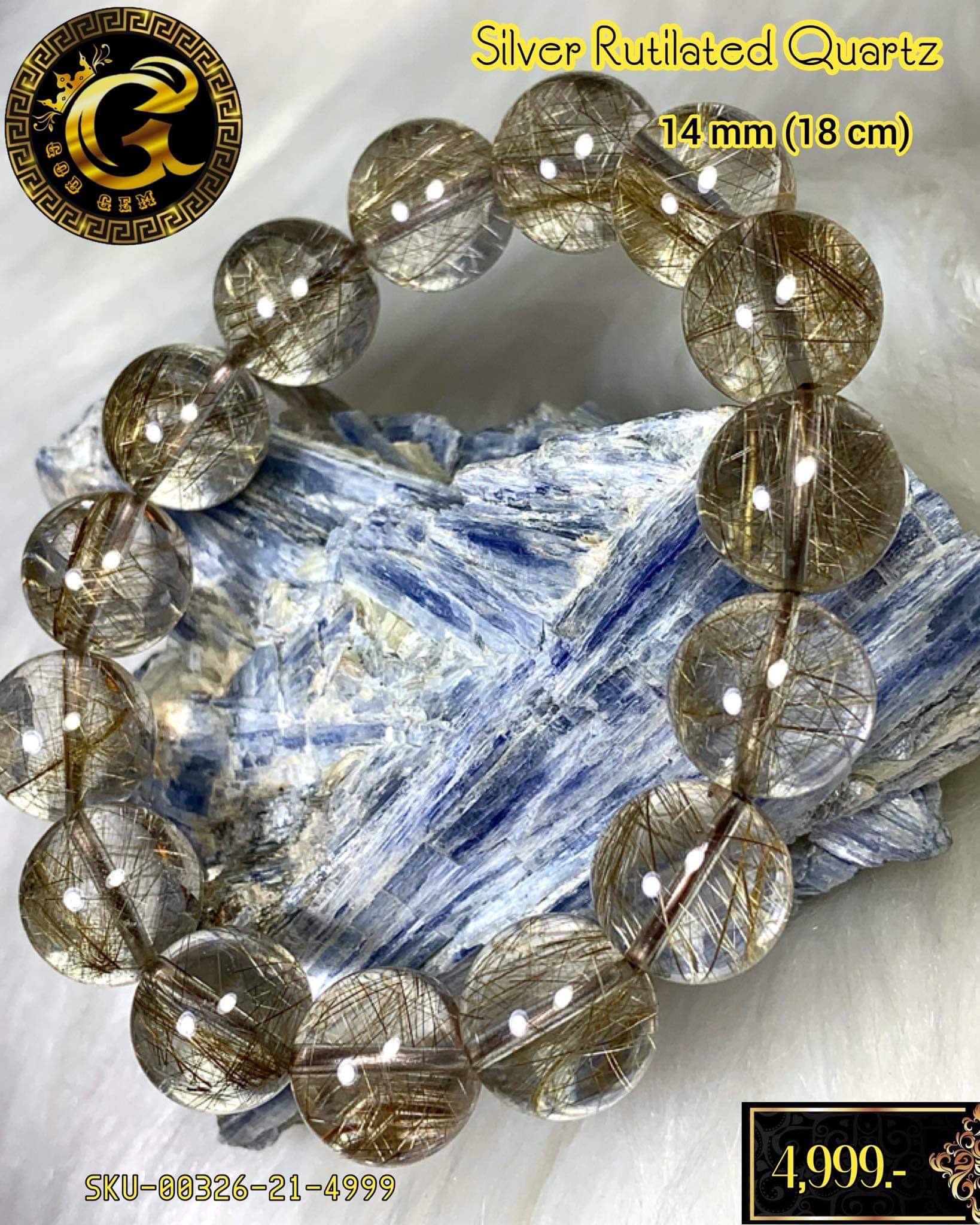 ข้อมือหิน ไหมเงิน