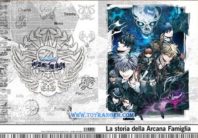 แฟ้ม La storia della Arcana Famiglia 3 แบบเปิดใส่สองด้าน (แท้) คลิ๊กอ่านก่อนซื้อ