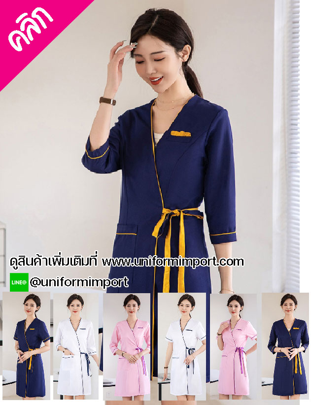 เสื้อกาวน์แบบผูกข้าง ++คลิกภาพดูรายละเอียดด้านใน เสื้อกาวน์ร้านเสริมสวย เสื้อกาวน์คลินิก เสื้อคลุมคลินิกความงาม เสื้อคลุมคลินิกศัลกรรม เสื้อคลุมพนักงาน