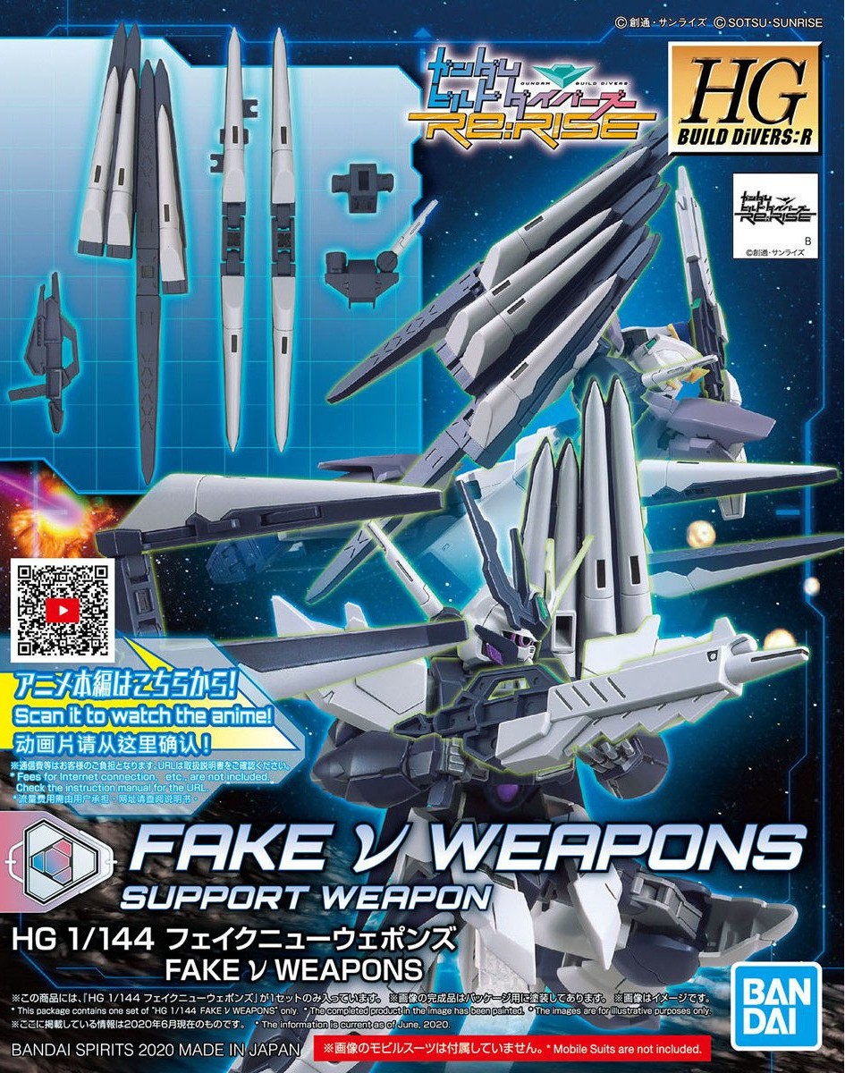 HGBD:R BDR30 1/144 Fake Nu Weapons (Part เสริม)