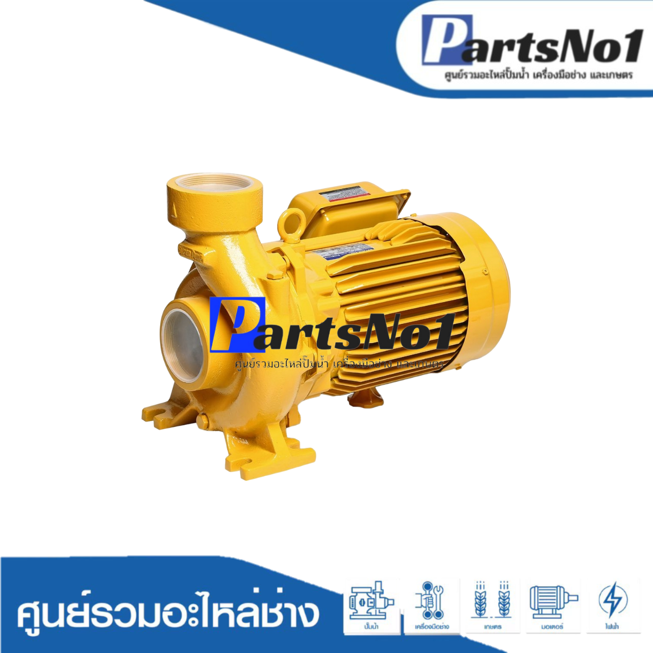 ปั๊มหอยโข่งมิตซูบิชิ รุ่น WCL-1505S