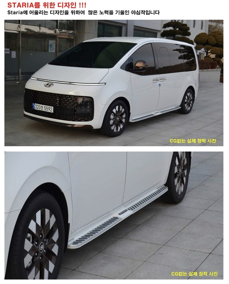 บันไดข้างแท้จากเกาหลี Hyundai STARIA