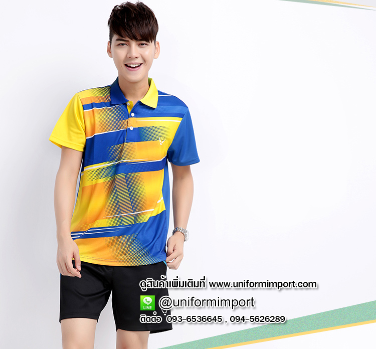 เสื้อแบดมินตัน