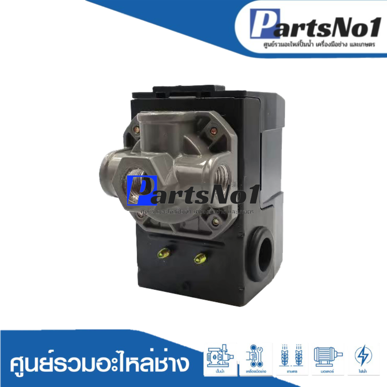 PC 6-40-60 PSI (4 ทาง) เกลียวใน