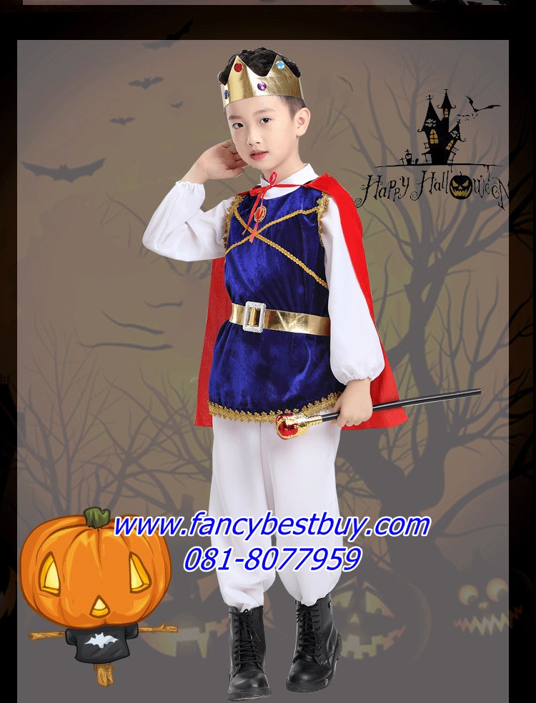 ชุดเจ้าชายแฟนซีเด็ก ชุดเจ้าชายดีสนีย์ ชุดเจ้าชายสโนไวท์ มีขนาดสำหรับ สูง 90-160 ซม. (ใส่แล้วหล่อมากๆๆ)