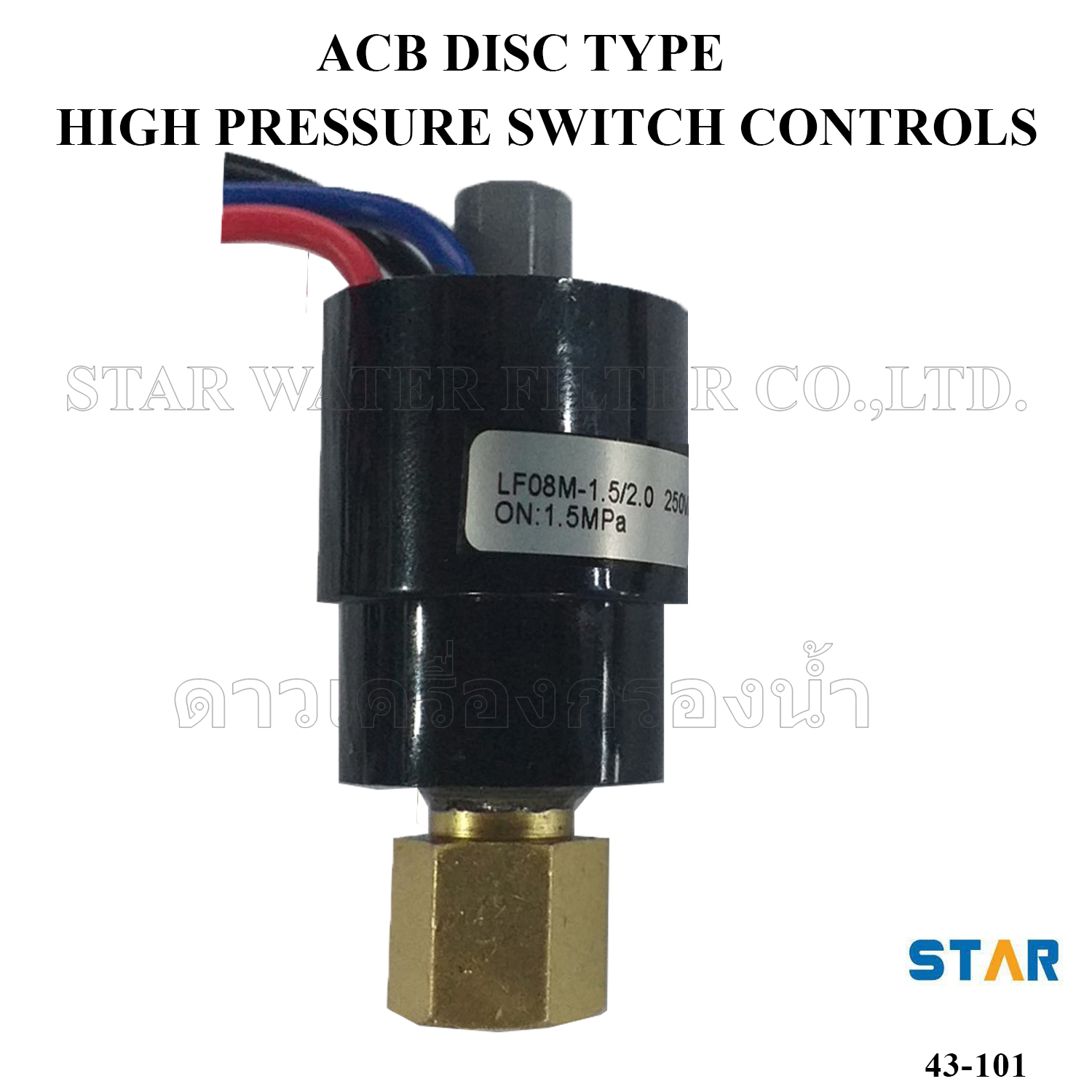 0.7 - 4.5 Mpa. High & medium pressure control switch (disc type) 1/4" 250V 10A