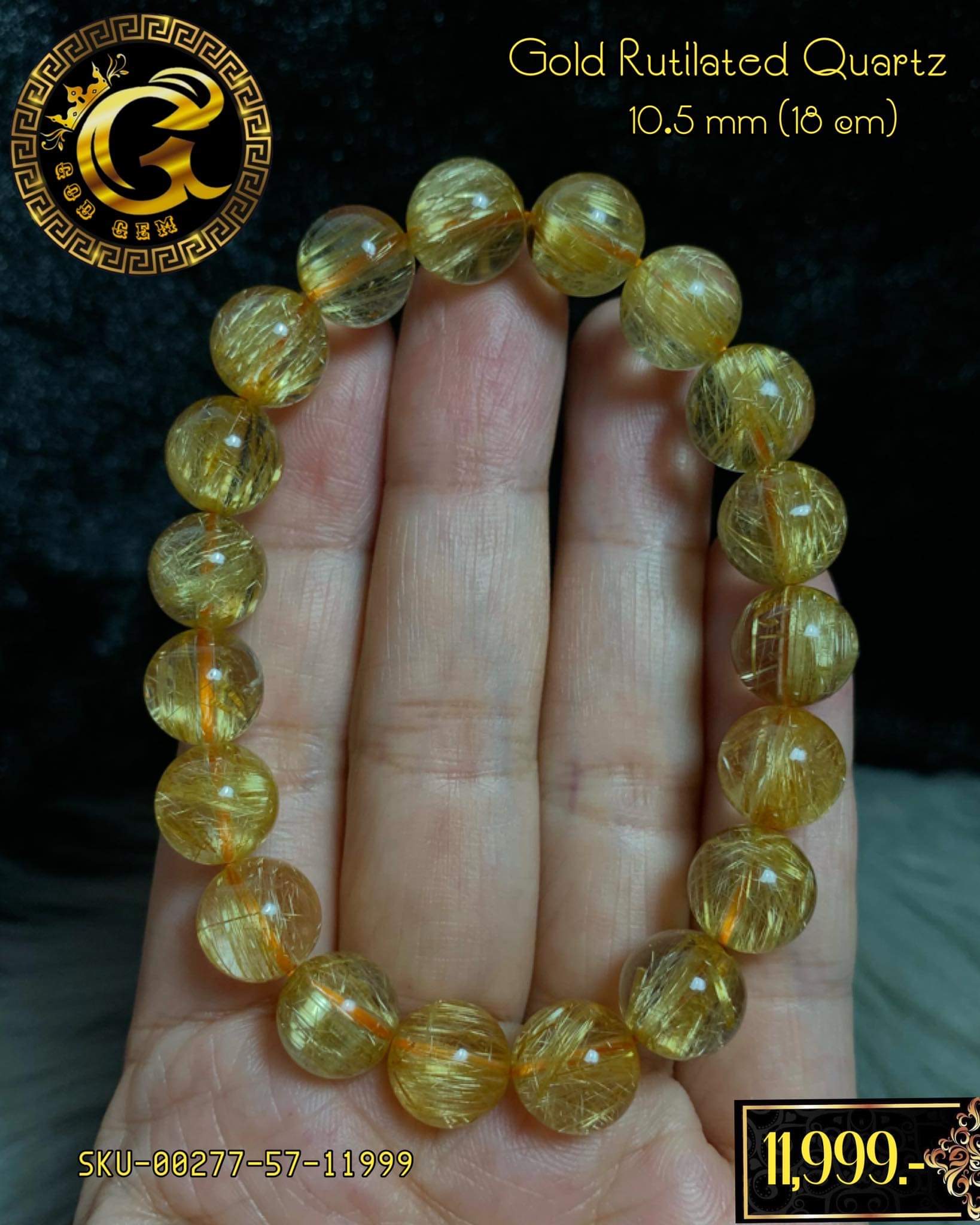 ข้อมือหิน ไหมทอง (Gold Rutilated Quartz)