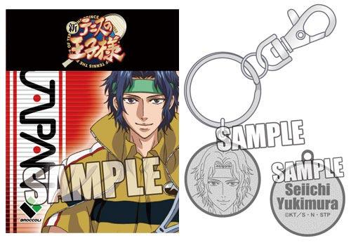 พวงกุญแจโลหะ The New Prince of Tennis Seiichi Yukimura (แท้)