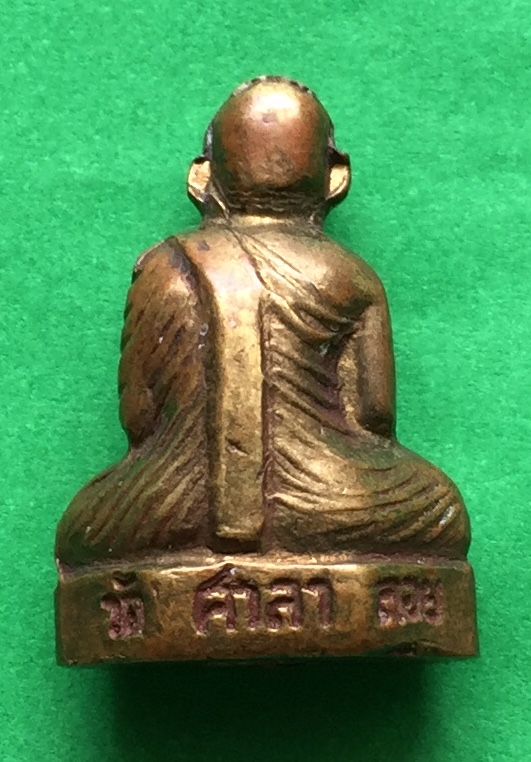 พระหล่อ ก้นอุด ผงมงคล รูปเหมือน หลวงพ่อสงฆ์ วัดเจ้าฟ้าศาลาลอย จ.ชุมพร ปี๒๕๐๙ เนื้อทองฝาบาตร พระแท้สวย สนใจโทรสอบถามที่ 0619783836.. 0805587175 ส่งEMSในประเทศฟรีคะ