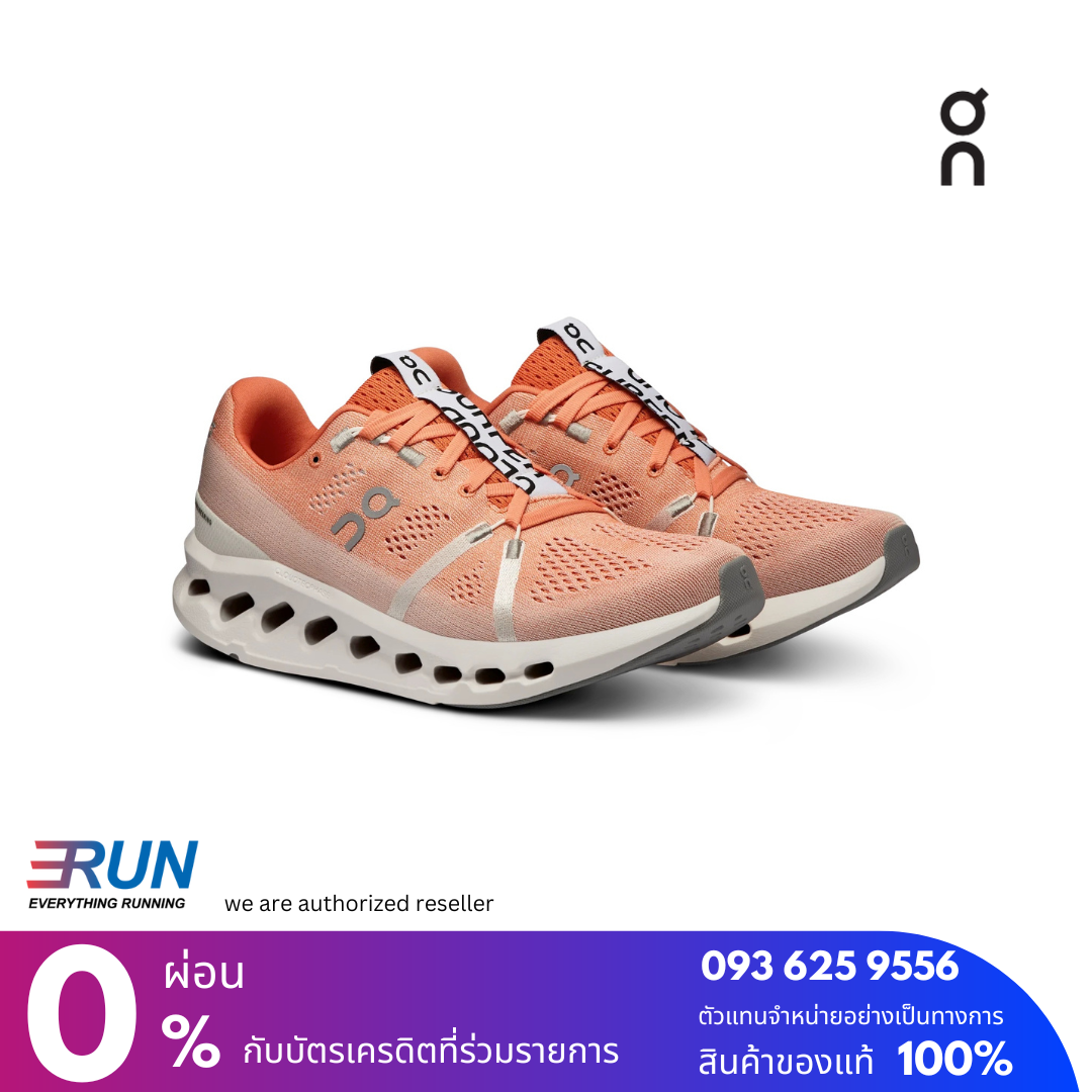 ON Cloudsurfer - Men