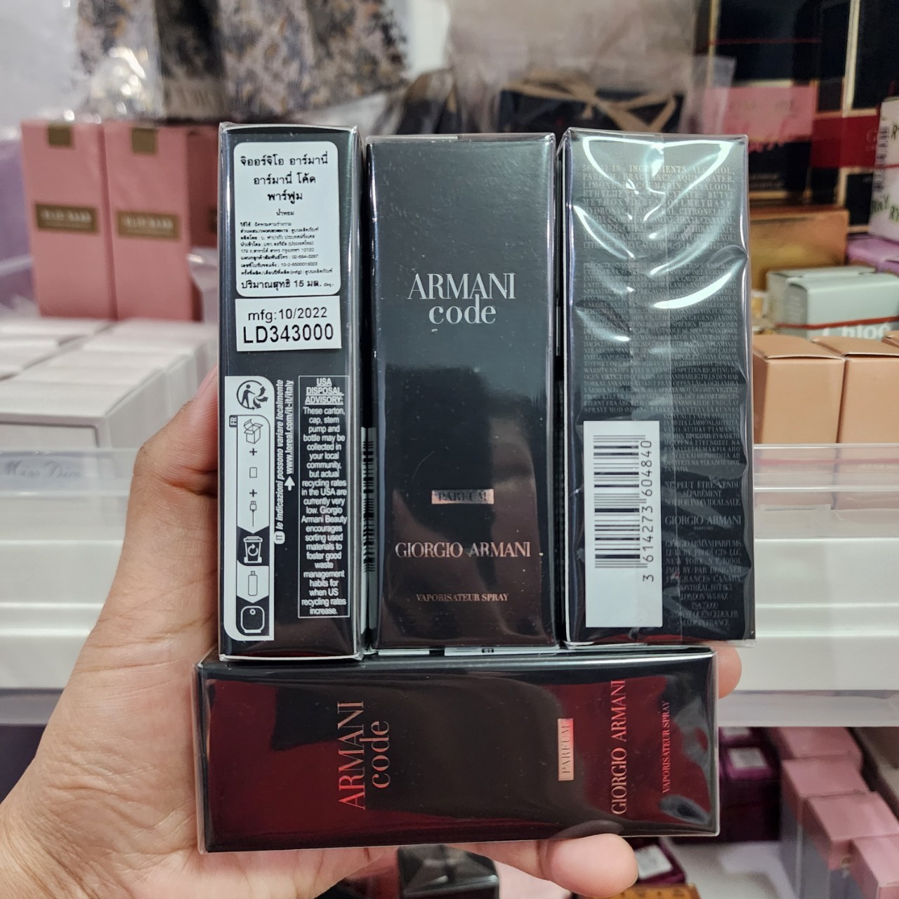 น้ำหอมจิ๋วมินิ Giorgio Armani Code Le Parfum 15ml กล่องซีลป้ายไทย ( Mini Perfume น้ำหอมขนาดพกพา)