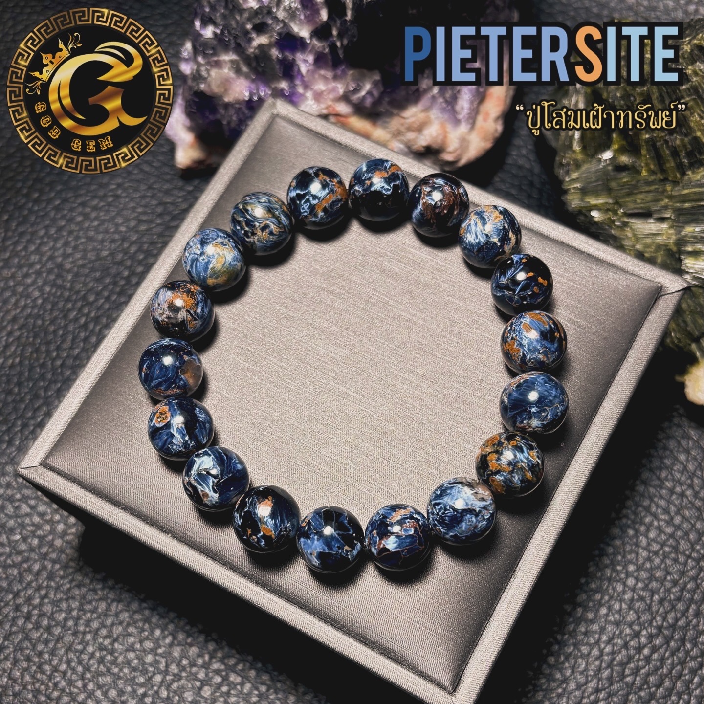 ข้อมือหิน บลูปีเตอร์ไซด์