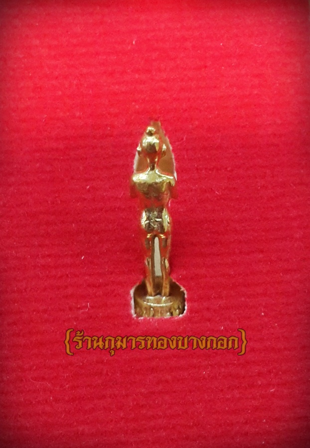 ไอ้ไข่ วัดเจดีย์