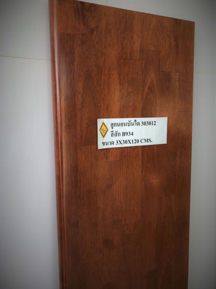 ลูกนอนบันได 303012 ไม้จริง สีสัก PU 934 ขนาด 3 x 30 x 120 Cms.