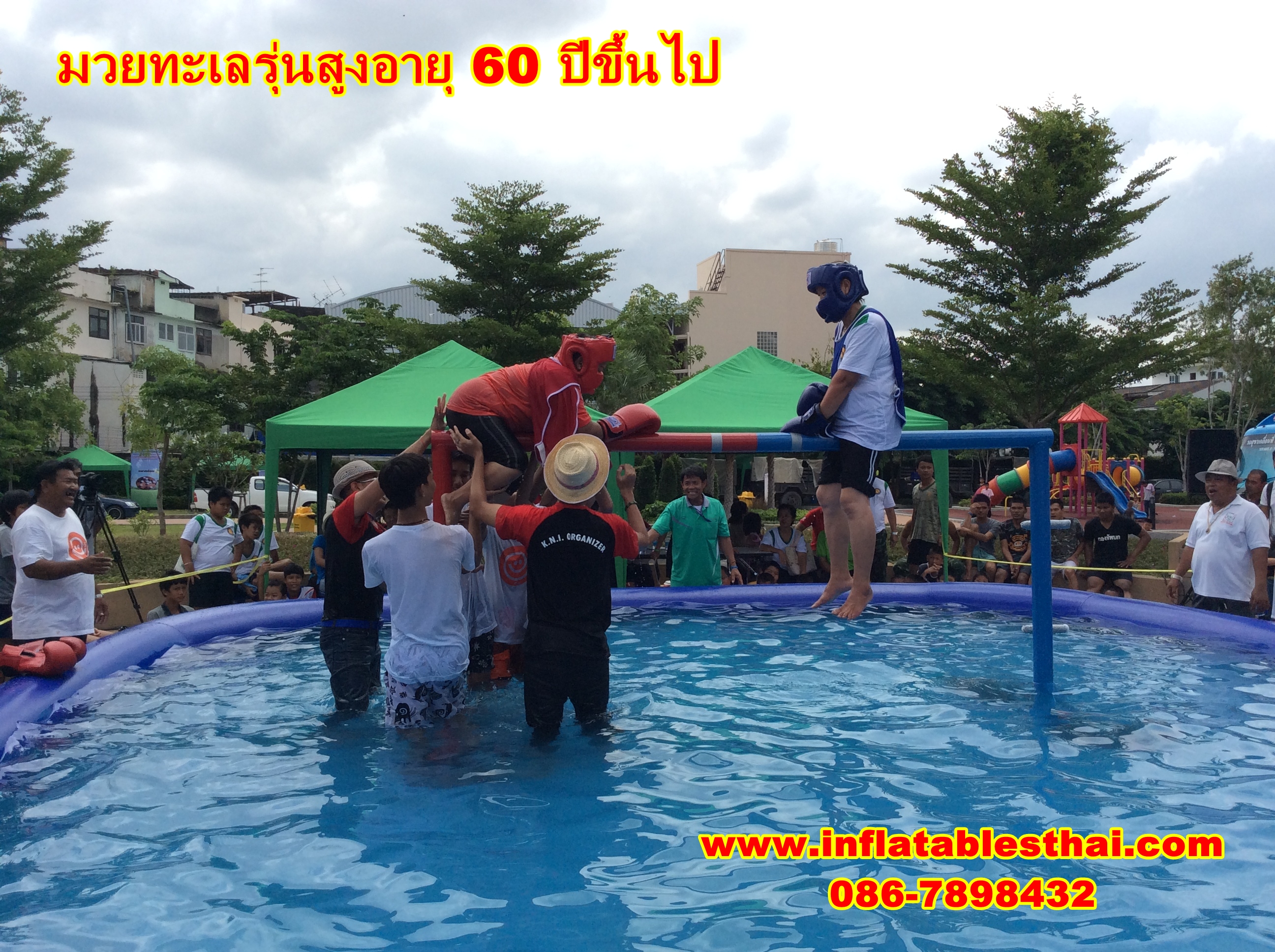 มวยทะเล