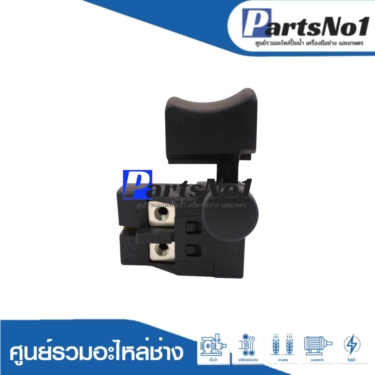 สวิทซ์แท้ MAKTEC (MT652,M6500B)(#52)
