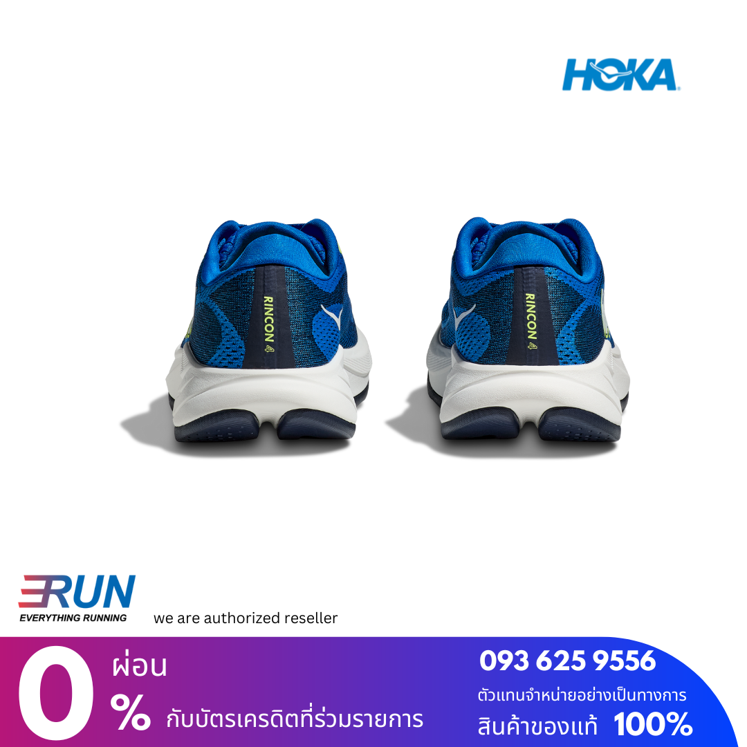 HOKA Rincon 4 Men Wide (หน้าเท้ากว้าง) New color