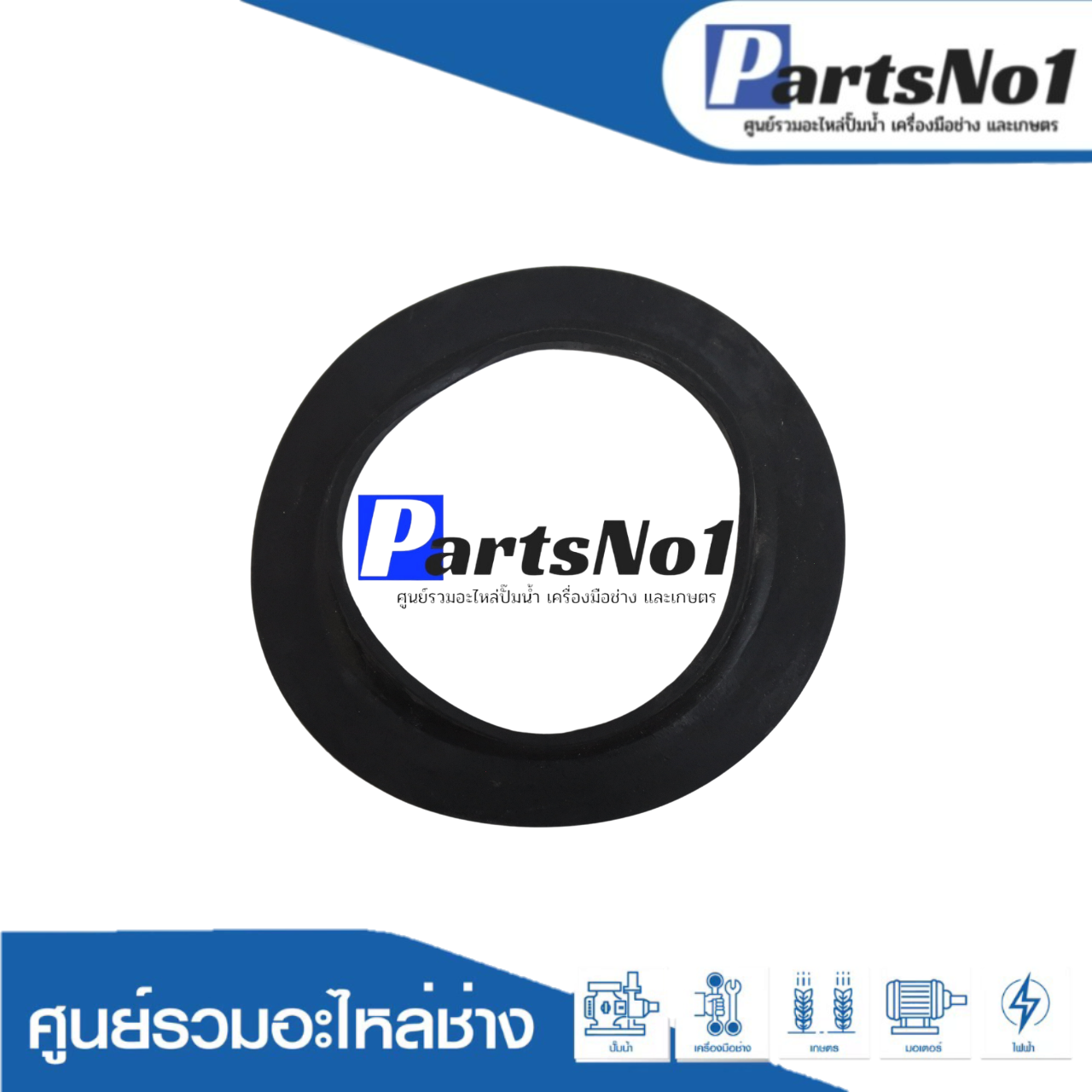อะไหล่ยางรองขดลวด ตู้เพิ่มแรงดันไฟ MSKJ รุ่น SVC(TND) 12, 15, 30 KVA 220 v.