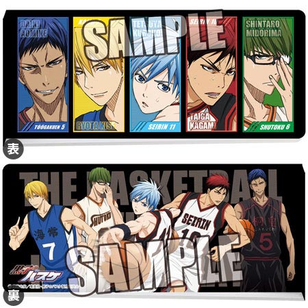 สมุดเก็บตั๋ว Kuroko's Basketball Ticket Holder: Group (แท้)