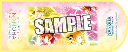 ที่หุ้มปกหนังสือ Magical Girl Lyrical Nanoha The MOVIE 2nd A's : Nanoha & Fate Setup ver. (แท้)