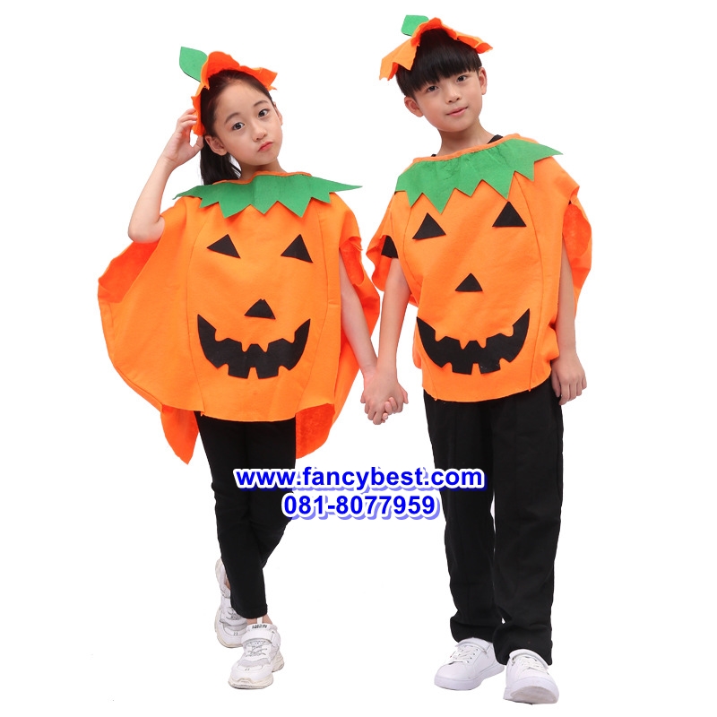ชุดฟักทอง งานกระดาษสา สำหรับวันฮาโลวีน ใช้ได้ทั้งเด็กชายหญิง ขนาดเด็กสูง 100-150, ขนาดผู้ใหญ่สูง 150-180